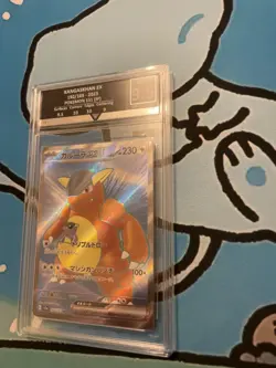 Kangaskhan EX 192/165 Sv2a: Pokemon Card 151 Holo (Japanese) Get Graded 9.5 - Image 2
