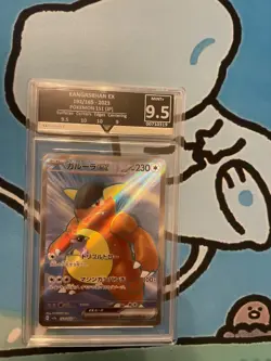 Kangaskhan EX 192/165 Sv2a: Pokemon Card 151 Holo (Japanese) Get Graded 9.5 - Image 3