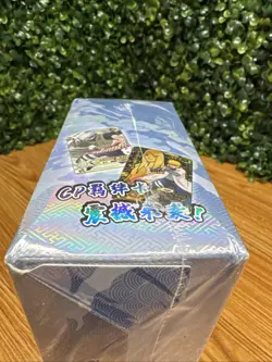 Box Carte Naruto Kayou Tier 2.5 Wave 1 Display Card Box Sealed TCG Trading Card - Image 3