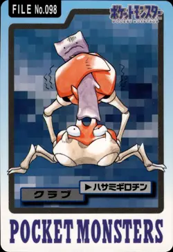 Krabby Carddass 1997 Vintage Pokemon Pocket Monsters Vending Card B69 - Image 1
