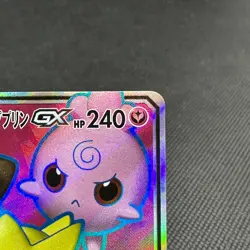 Togepi & Cleffa & Igglybuff GX 185/173 SR SM12a Japanese Pokemon Card #7258 - Image 2