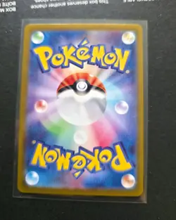 Mewtwo EX 022/025 S8a-P 25th Anniversary - Pokemon Card Japanese - Image 2