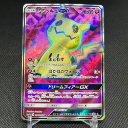 Mimikyu GX 054/050 SR Lost Thunder Fairy Rise SM7b Japanese Pokemon Card #C061 - Image 1