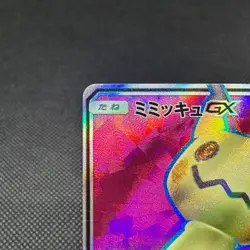 Mimikyu GX 054/050 SR Lost Thunder Fairy Rise SM7b Japanese Pokemon Card #C061 - Image 3