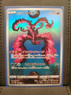 GALARIAN MOLTRES 190/172 - NM - S12A AR VSTAR UNIVERSE JAPANESE POKEMON CARD - Image 1