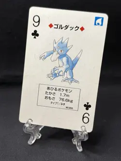 Pokemon Japanese YELLOW Pikachu POKER Playing Card Golduck 9 Of Clubs 1998 - Image 1