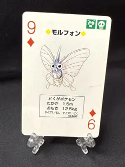 Pokemon Japanese YELLOW Pikachu POKER Playing Card Venomoth 9 Of Diamonds 1998 - Image 1