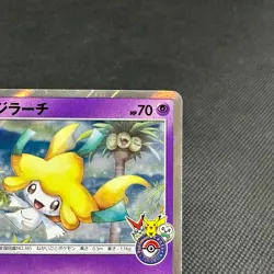 Jirachi 089/SM-P Promo Center Tohoku booster 2017 Japanese Pokemon Card #592D - Image 3
