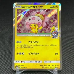 Cherry Blossom Afro Pikachu 211/SM-P Promo Tokyo Japanese Pokemon Card #5930 - Image 1