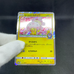 Cherry Blossom Afro Pikachu 211/SM-P Promo Tokyo Japanese Pokemon Card #5930 - Image 2