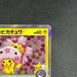 Cherry Blossom Afro Pikachu 211/SM-P Promo Tokyo Japanese Pokemon Card #5930 - Image 3