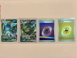 Pokemon Gem 2 bundle - 50% of master set- BARGAIN - Image 2