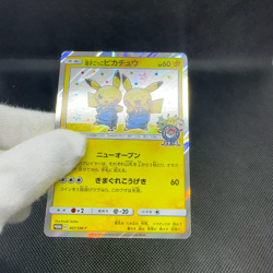 Pretend Comedian Pikachu 407/SM-P Promo Osaka DX Japanese Pokemon Card #8038 - Image 2