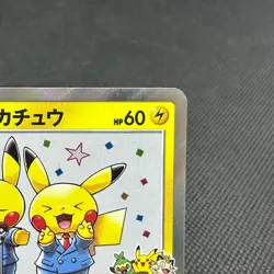 Pretend Comedian Pikachu 407/SM-P Promo Osaka DX Japanese Pokemon Card #8038 - Image 3