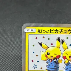 Pretend Comedian Pikachu 407/SM-P Promo Osaka DX Japanese Pokemon Card #8038 - Image 4