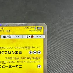 Pretend Comedian Pikachu 407/SM-P Promo Osaka DX Japanese Pokemon Card #8038 - Image 5