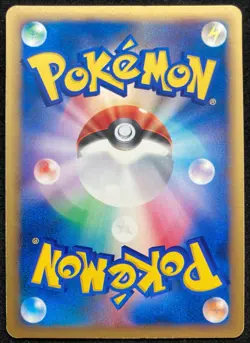 Bulbasaur 001/018 McDonald's Pokemon-e Minimum Pack 2002 Pokemon TCG Japanese - Image 4