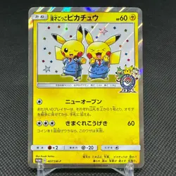 Pretend Comedian Pikachu 407/SM-P Promo Osaka DX Japanese Pokemon Card #8039 - Image 1
