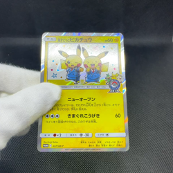Pretend Comedian Pikachu 407/SM-P Promo Osaka DX Japanese Pokemon Card #8039 - Image 2
