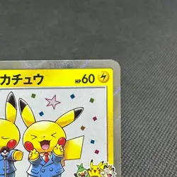 Pretend Comedian Pikachu 407/SM-P Promo Osaka DX Japanese Pokemon Card #8039 - Image 3