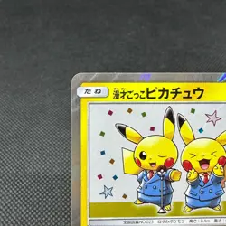 Pretend Comedian Pikachu 407/SM-P Promo Osaka DX Japanese Pokemon Card #8039 - Image 4