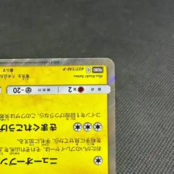 Pretend Comedian Pikachu 407/SM-P Promo Osaka DX Japanese Pokemon Card #8039 - Image 5
