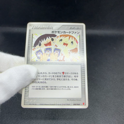 Pokemon Card Fan 008/PLAY Promo Battle Road 2003 Japanese Pokemon Card #321C - Image 2