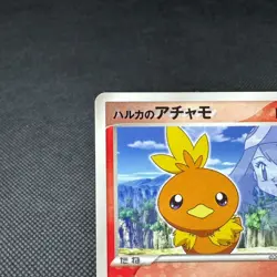 May's Torchic 037/ADV-P Shogakukan Elementary Promo Japanese Pokemon Card #D824 - Image 3