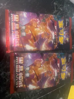 Pokemon Dark Crystal Blaze CSV5C Slim Booster Pack Sealed Cards | Pack New Bonus - Image 1