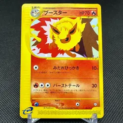 Flareon 001/T Promo Trainers Vol. 14 2002 HP70 Japanese Pokemon Card #22C7 - Image 1