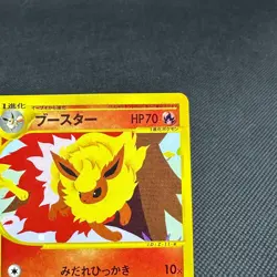 Flareon 001/T Promo Trainers Vol. 14 2002 HP70 Japanese Pokemon Card #22C7 - Image 2