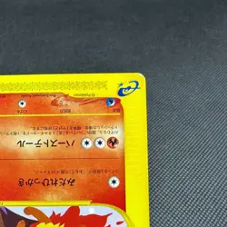 Flareon 001/T Promo Trainers Vol. 14 2002 HP70 Japanese Pokemon Card #22C7 - Image 4
