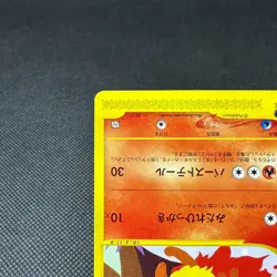 Flareon 001/T Promo Trainers Vol. 14 2002 HP70 Japanese Pokemon Card #22C7 - Image 5