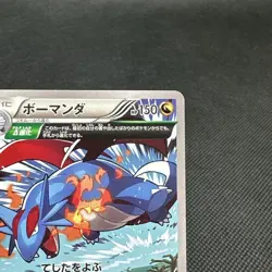 Salamence 124/XY-P CoroCoro Ichiban! Promo 2015 Japanese Pokemon Card #CAEA - Image 2