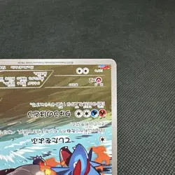 Salamence 124/XY-P CoroCoro Ichiban! Promo 2015 Japanese Pokemon Card #CAEA - Image 4