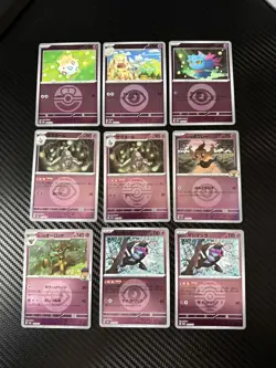 Pokemon TCG Mega Dream ex Reverse Holo Bundle x86 Japanese Cards No Duplicates - Image 5