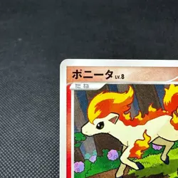 Ponyta 034/DPt-P Promo Challenge Hiroba Get Battle Japanese Pokemon Card #5B50 - Image 3