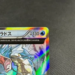 Gyarados 021/081 R Ancient Origins Bandit Ring XY7 Japanese Pokemon Card #FD1A - Image 2