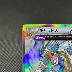 Gyarados 021/081 R Ancient Origins Bandit Ring XY7 Japanese Pokemon Card #FD1A - Image 3