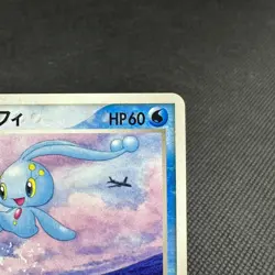 Sea's Manaphy 154/PCG-P Promo All Nippon Airways ANA Japanese Pokemon Card #242E - Image 2