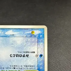 Sea's Manaphy 154/PCG-P Promo All Nippon Airways ANA Japanese Pokemon Card #242E - Image 4