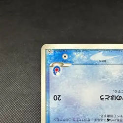 Sea's Manaphy 154/PCG-P Promo All Nippon Airways ANA Japanese Pokemon Card #242E - Image 5