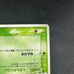 PokePark's Celebi 001/009 Forest March 2005 HP60 Japanese Pokemon Card #3228 - Image 4