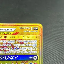 Moltres Zapdos Articuno GX 226/173 Tag All Star SM12a Japanese Pokemon Card CE57 - Image 5