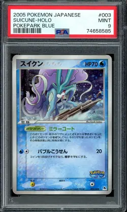 PSA 9 MINT Suicune Holo 002/009 Promo Pokepark Blue File 2005 Japanese Pokemon - Image 1