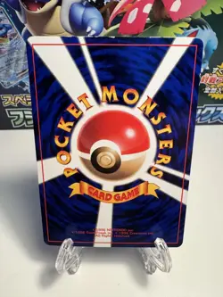 [LP-] WOOPER NO. 194 JAPANESE COROCORO COMICS US SELLER - Image 2