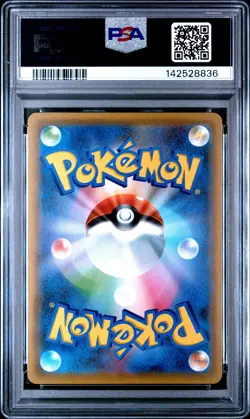 2021 POKEMON JPN SWORD & SHIELD EEVEE HEROES #047 UMBREON V PSA 10 - Image 2