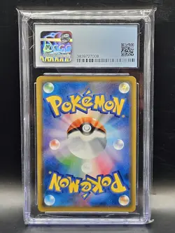 CGC 9.5 GEM MINT 10 Eevee & Snorlax GX PROMO 297/SM-P Tag Bolt Pokemon Japanese - Image 2