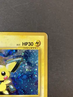 [P141]Pokemon Card Pichu No.172 Japanese Holo Old Back Card Vintage Used - Image 3
