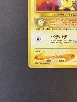 [P141]Pokemon Card Pichu No.172 Japanese Holo Old Back Card Vintage Used - Image 4